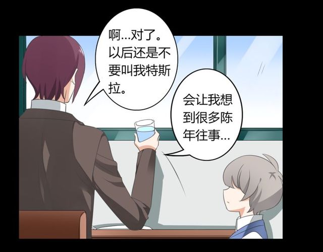 第26话 我要哥哥(1/2)-第27话