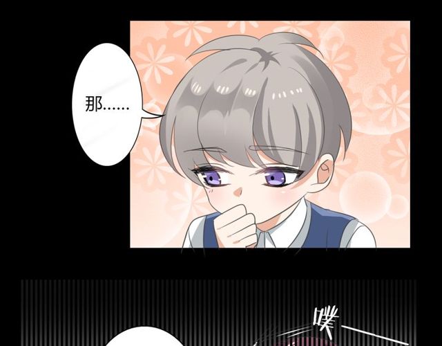 第26话 我要哥哥(1/2)-第27话