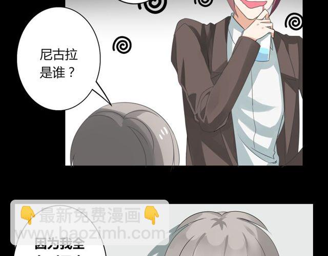 第26话 我要哥哥(1/2)-第27话