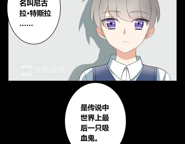 第26话 我要哥哥(1/2)-第27话