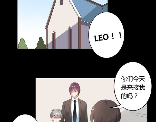 第26话 我要哥哥(1/2)-第27话