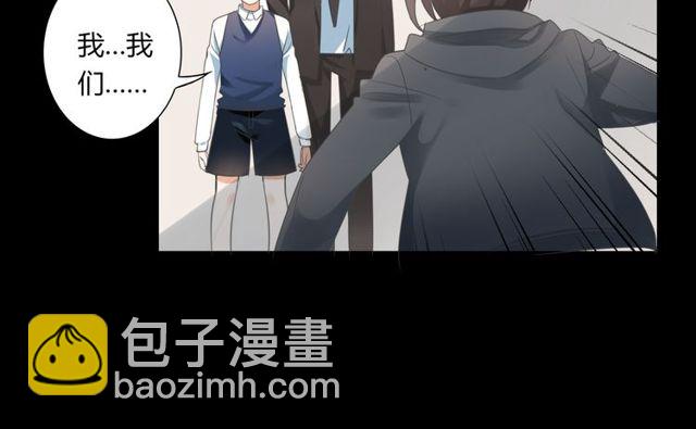 第26话 我要哥哥(1/2)-第27话