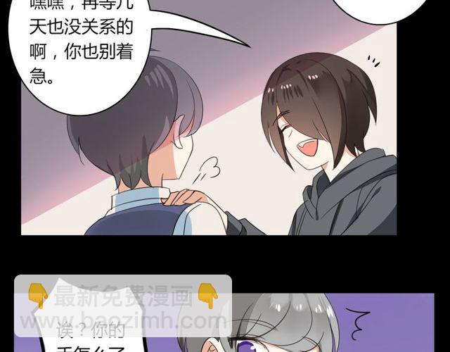 第26话 我要哥哥(1/2)-第27话