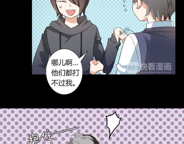 第26话 我要哥哥(1/2)-第27话