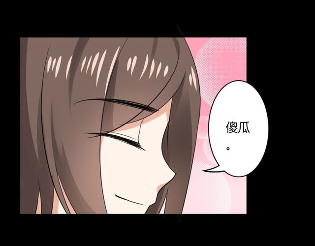 第26话 我要哥哥(1/2)-第27话