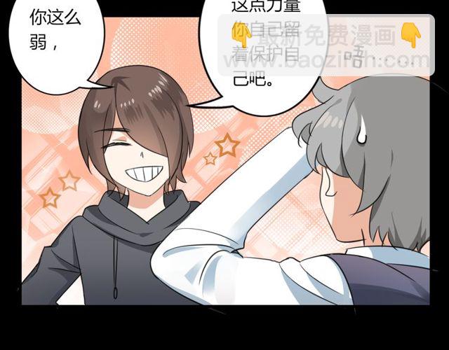 第26话 我要哥哥(1/2)-第27话