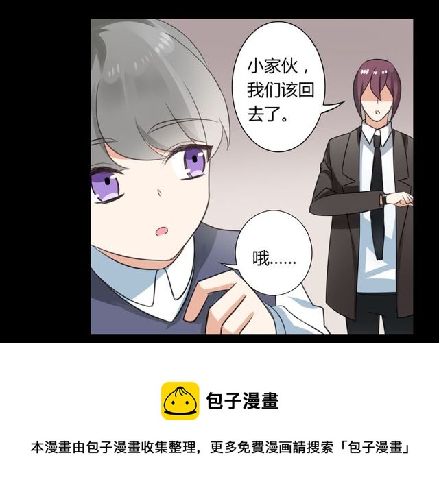 第26话 我要哥哥(1/2)-第27话