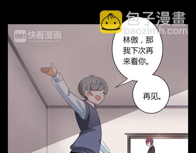 第26话 我要哥哥(1/2)-第27话