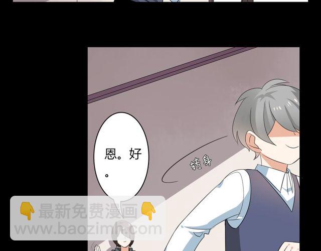 第26话 我要哥哥(1/2)-第27话