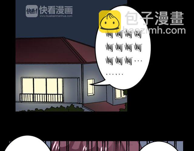 第26话 我要哥哥(1/2)-第27话