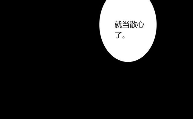 第26话 我要哥哥(1/2)-第27话