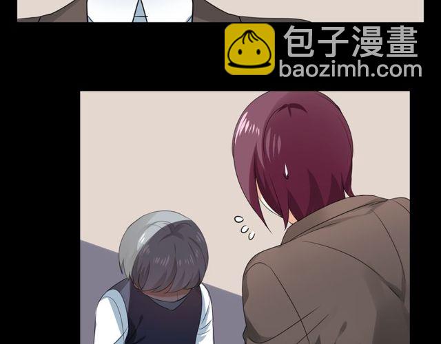 第26话 我要哥哥(1/2)-第27话