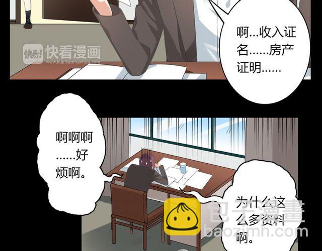 第26话 我要哥哥(1/2)-第27话