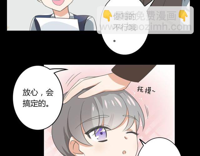 第26话 我要哥哥(1/2)-第27话