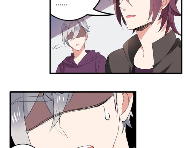 第28话 年少的承诺-第29话