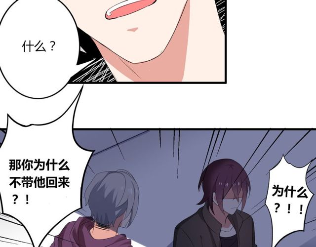 第28话 年少的承诺-第29话