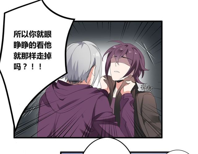 第28话 年少的承诺-第29话