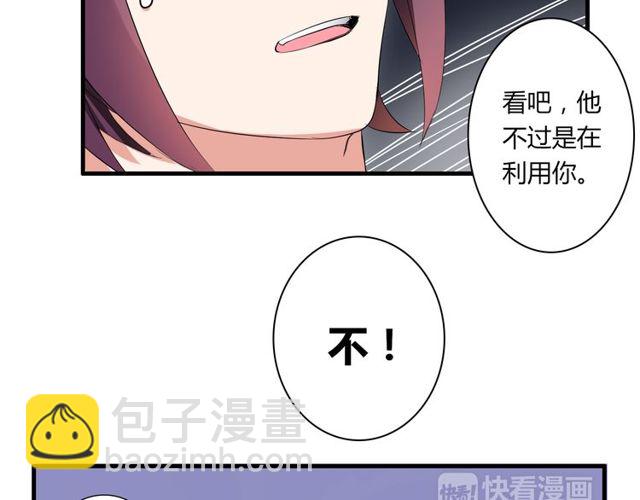 第28话 年少的承诺-第29话