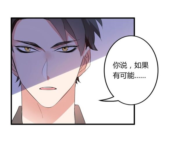 第28话 年少的承诺-第29话