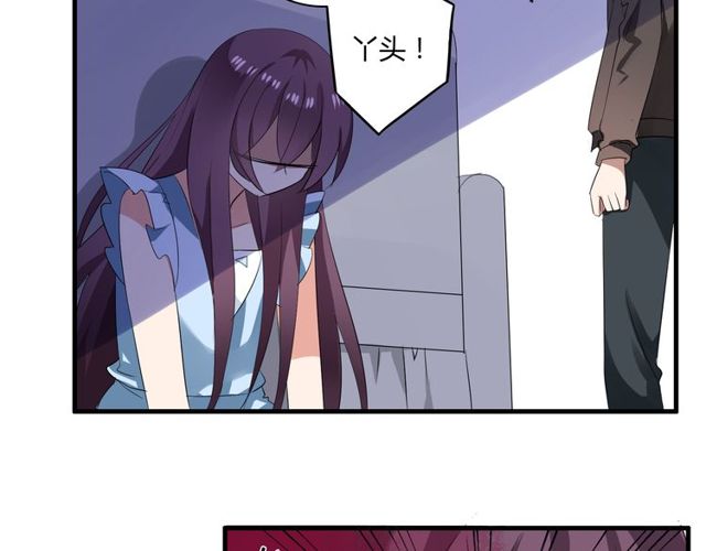 第28话 年少的承诺-第29话