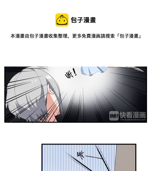 第28话 年少的承诺-第29话