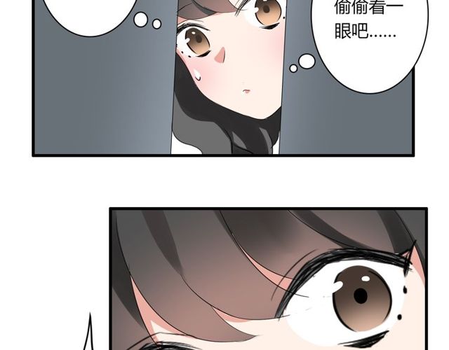 第28话 年少的承诺-第29话