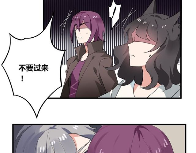 第28话 年少的承诺-第29话