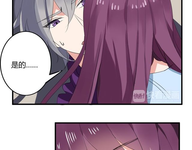 第28话 年少的承诺-第29话