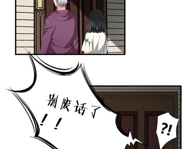 第28话 年少的承诺-第29话