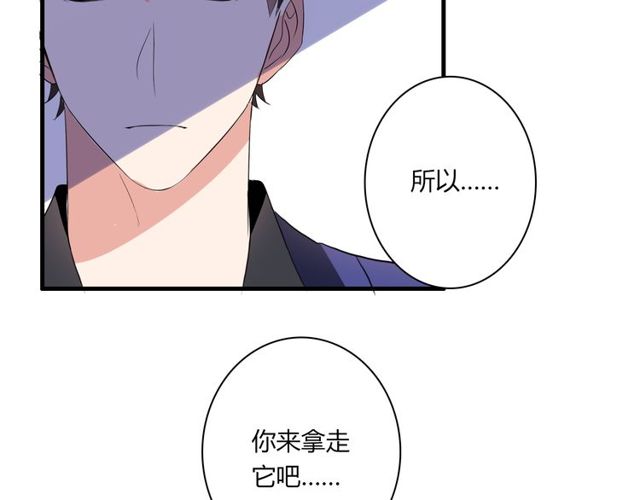 第28话 年少的承诺-第29话