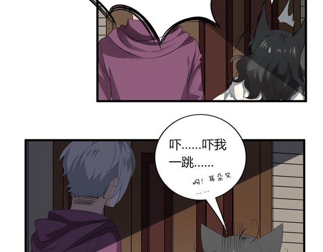 第28话 年少的承诺-第29话