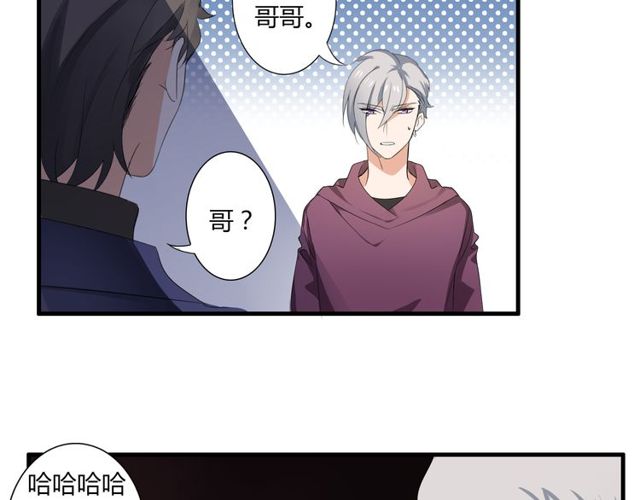 第28话 年少的承诺-第29话