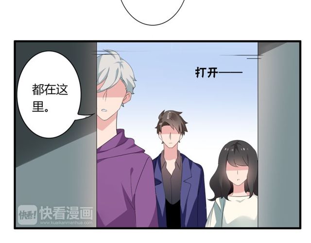 第30话 魔法血液-第31话