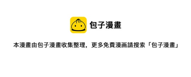 第30话 魔法血液-第31话