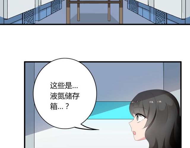 第30话 魔法血液-第31话