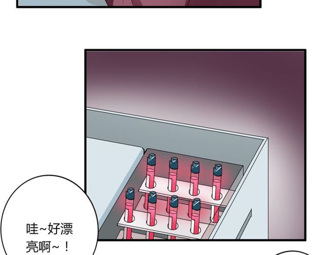 第30话 魔法血液-第31话