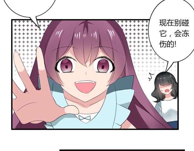 第30话 魔法血液-第31话