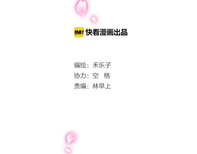 第30话 魔法血液-第31话