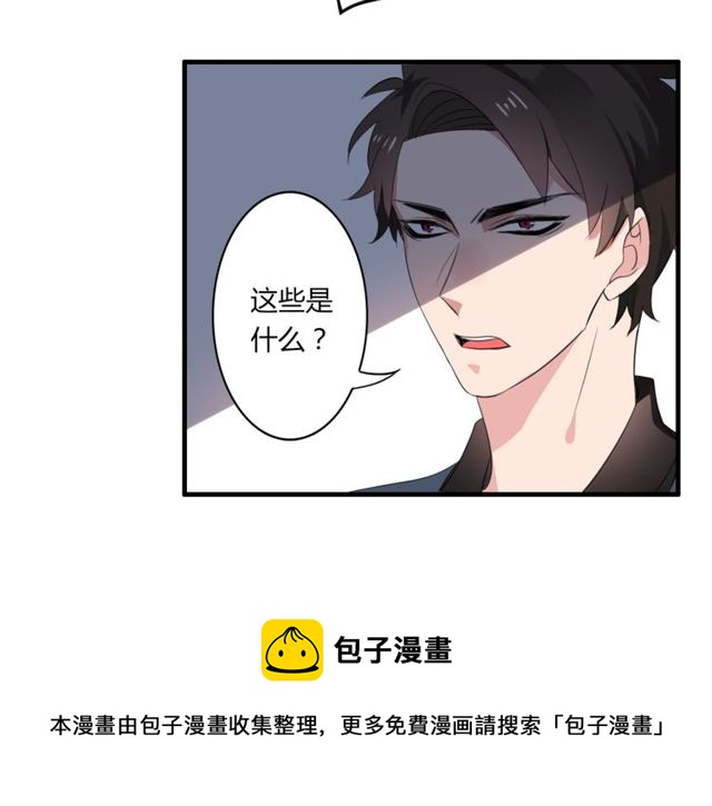 第30话 魔法血液-第31话