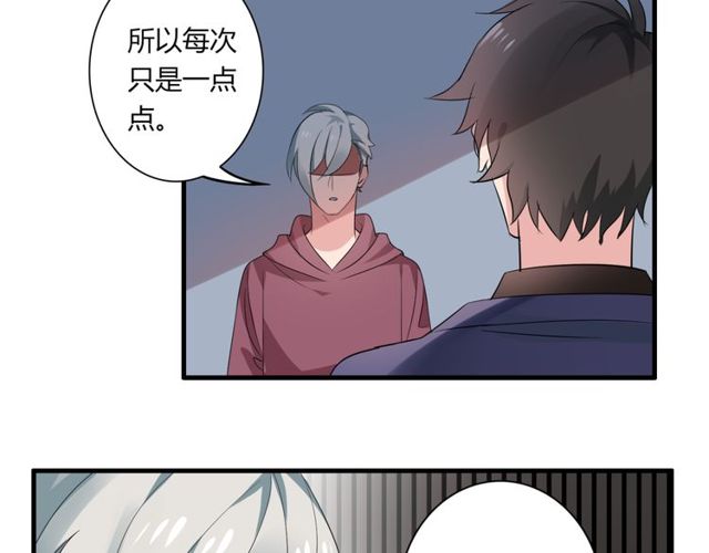 第30话 魔法血液-第31话