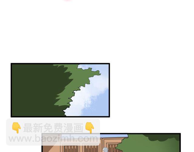 第30话 魔法血液-第31话