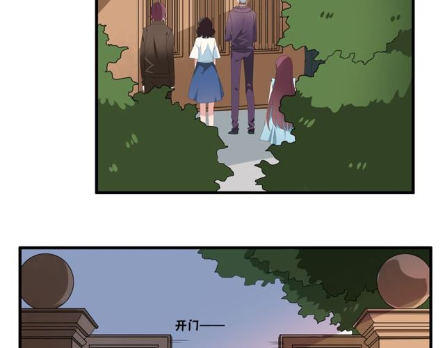 第30话 魔法血液-第31话