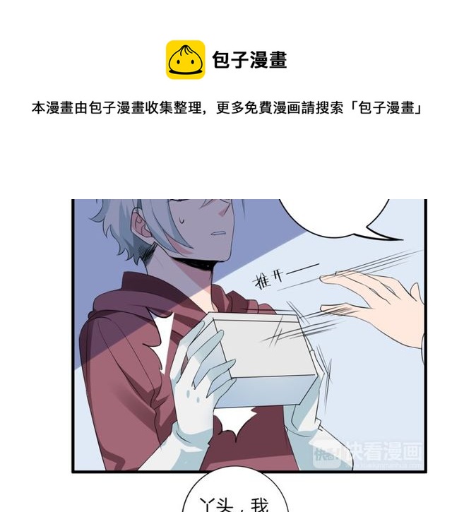 第30话 魔法血液-第31话