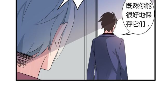 第30话 魔法血液-第31话