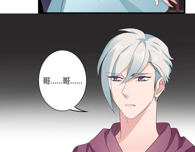 第30话 魔法血液-第31话