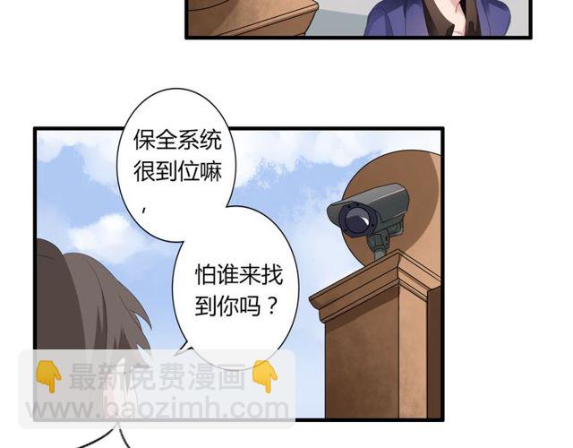 第30话 魔法血液-第31话