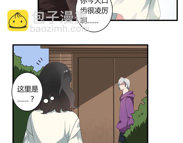 第30话 魔法血液-第31话