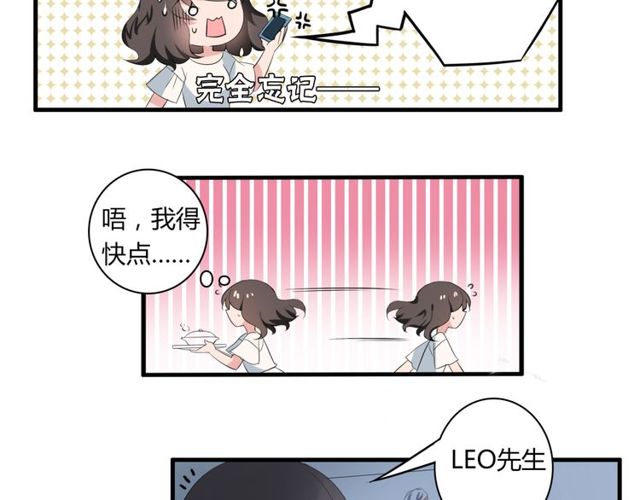 第32话 一想到你呀-第33话