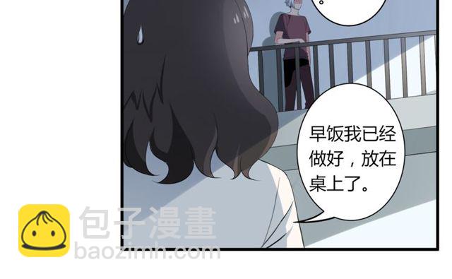 第32话 一想到你呀-第33话