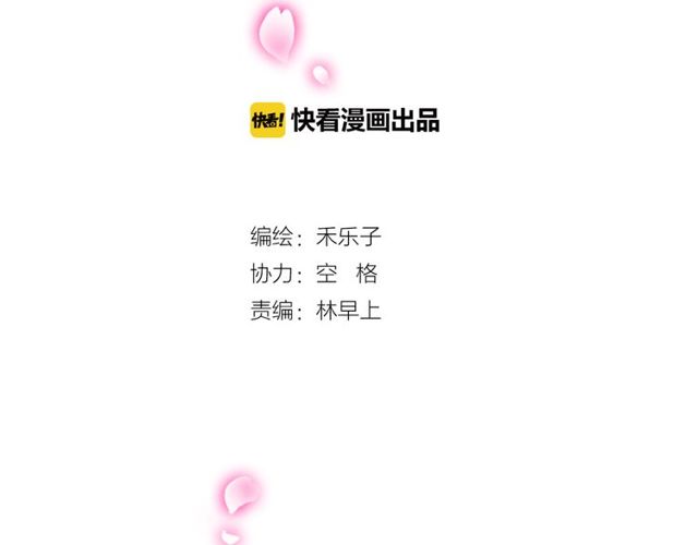 第32话 一想到你呀-第33话